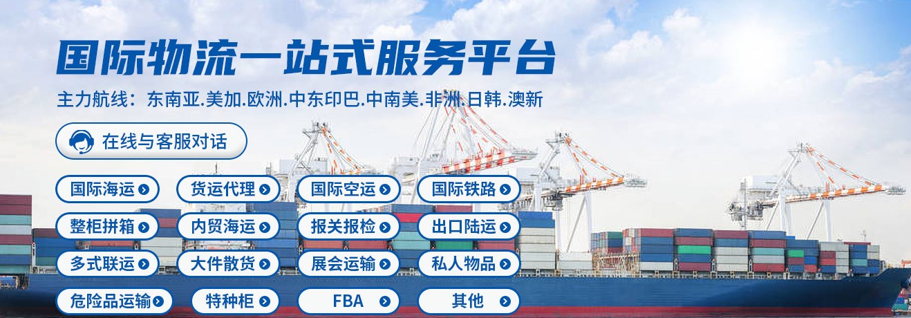 臺(tái)灣貨運(yùn)空運(yùn)專線 ?？▽＞€ 空派專線 空卡專線 雙清 包稅門到門國際物流