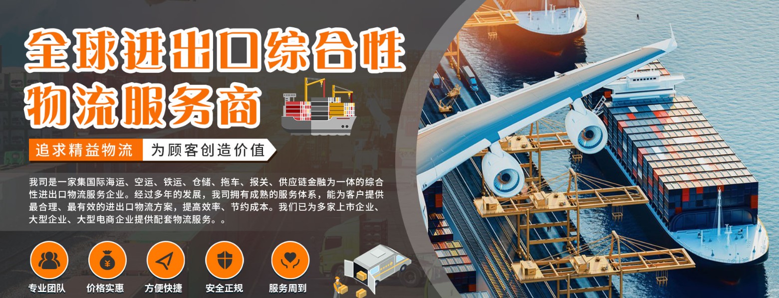 臺(tái)灣貨運(yùn)空運(yùn)專線 ?？▽＞€ 空派專線 空卡專線 雙清 包稅門到門國際物流