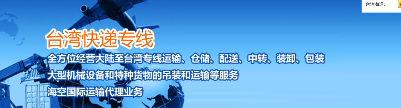 臺(tái)灣FBA海運(yùn) 亞馬遜倉(cāng)分布  ?？▽＞€ 海派快線 海派快線 海快專線