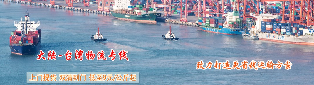 臺(tái)灣FBA海運(yùn) 亞馬遜倉(cāng)分布  ?？▽＞€ 海派快線 海派快線 海快專線