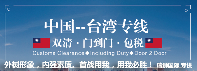 臺(tái)灣FBA海運(yùn) 亞馬遜倉(cāng)分布  ?？▽＞€ 海派快線 海派快線 ?？鞂＞€