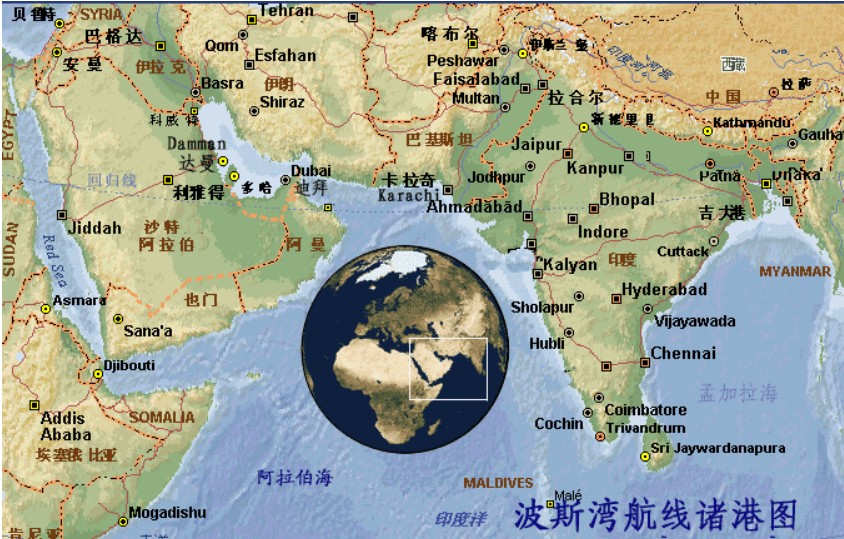 中東海運專線 中東空運價格 中東快遞查詢 中東?？砧F多式聯(lián)運