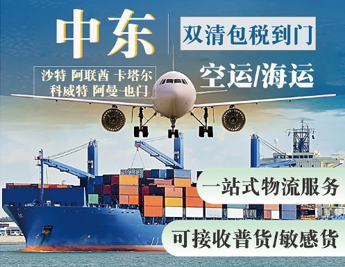 伊朗貨貨運(yùn)代理 伊朗國際物流公司  伊朗進(jìn)出口報關(guān)公司 伊朗國際貨運(yùn)代理有限公司