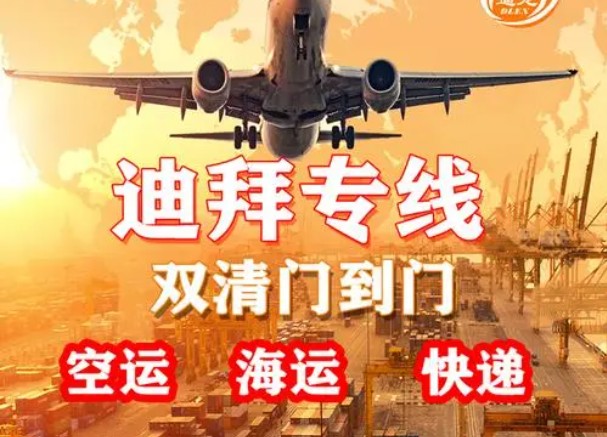 伊朗貨貨運(yùn)代理 伊朗國際物流公司  伊朗進(jìn)出口報關(guān)公司 伊朗國際貨運(yùn)代理有限公司