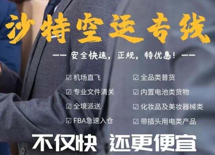 伊朗貨貨運(yùn)代理 伊朗國際物流公司  伊朗進(jìn)出口報關(guān)公司 伊朗國際貨運(yùn)代理有限公司