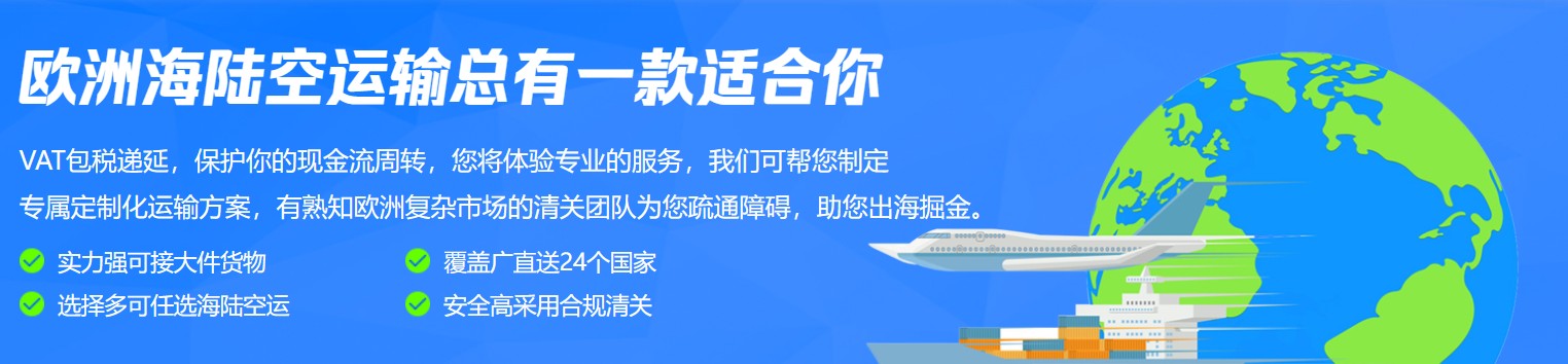 土耳其貨運(yùn)專(zhuān)線 空運(yùn)專(zhuān)線 海卡專(zhuān)線 空派專(zhuān)線 空卡專(zhuān)線 雙清 包稅門(mén)到門(mén)國(guó)際物流