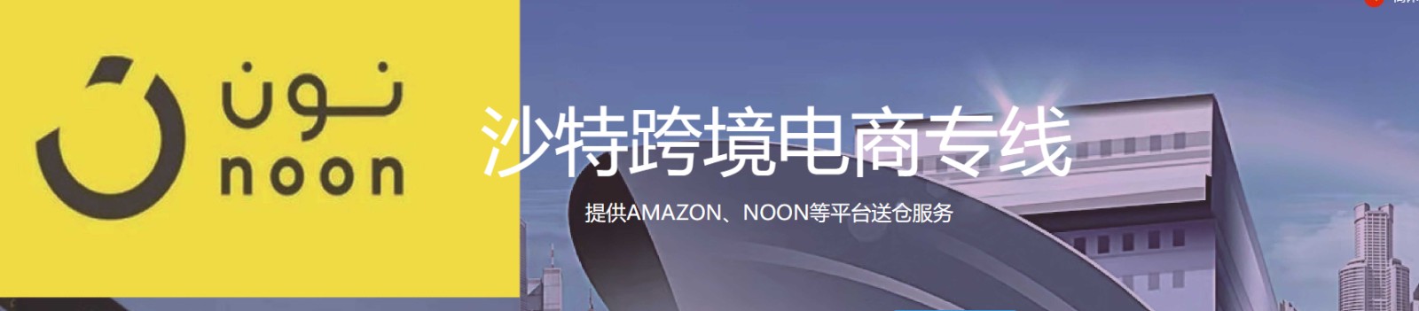土耳其物流空運專線 土耳其空運 土耳其海運 土耳其?？贞懚嗍铰?lián)運