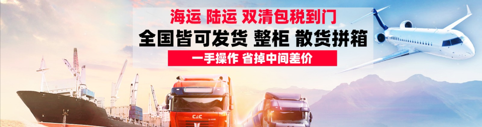 科威特移民搬家流程和資料準(zhǔn)備及注意事項(xiàng)