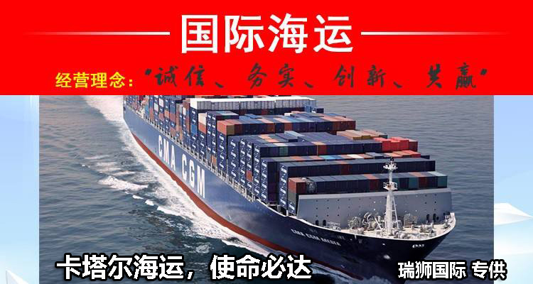 卡塔爾FBA海運(yùn) 亞馬遜倉(cāng)分布  ?？▽＞€ 海派快線 海派快線 海快專線