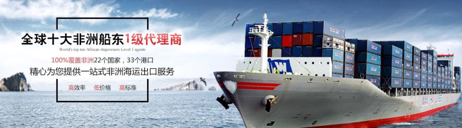 非洲FBA海運(yùn) 亞馬遜倉(cāng)分布  ?？▽＞€ 海派快線 海派快線 海快專線