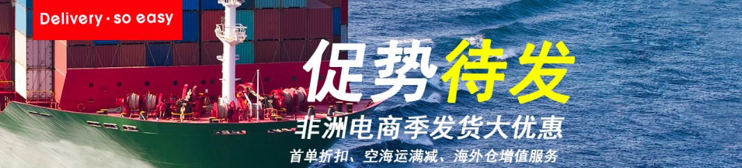 利比亞貨運專線 空運專線 ?？▽＞€ 空派專線 空卡專線 雙清 包稅門到門國際物流
