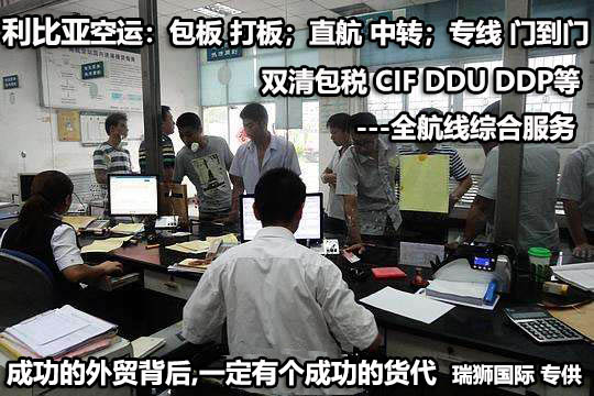 埃及貨貨運(yùn)代理 埃及國際物流公司  埃及進(jìn)出口報關(guān)公司 埃及國際貨運(yùn)代理有限公司