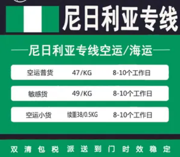 贊比亞拼箱價(jià)格 贊比亞海運(yùn)代理 贊比亞散貨拼箱價(jià)格 贊比亞船期查詢國(guó)際物流貨運(yùn)代理