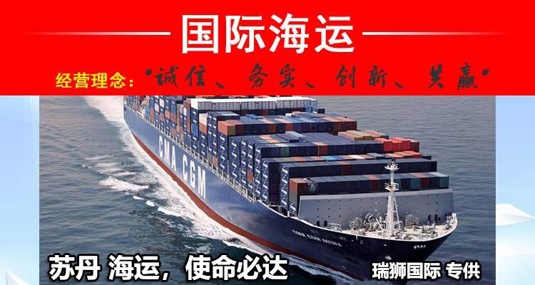 蘇丹FBA海運 亞馬遜倉分布  ?？▽＞€ 海派快線 海派快線 ?？鞂＞€