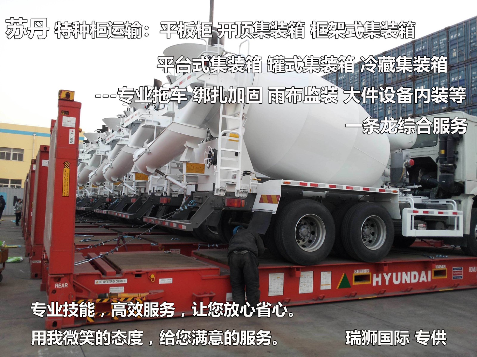 蘇丹貨貨運代理 蘇丹國際物流公司  蘇丹進(jìn)出口報關(guān)公司 蘇丹國際貨運代理有限公司