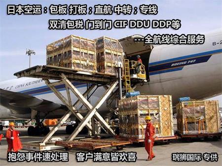 申請空運包機、包艙運輸流程及應注意哪些事項？
