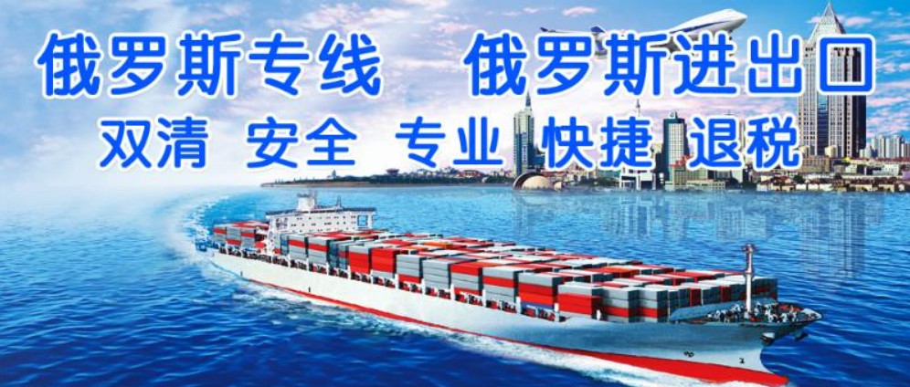 波蘭貨運專線 空運專線 ?？▽＞€ 空派專線 空卡專線 雙清 包稅門到門國際物流