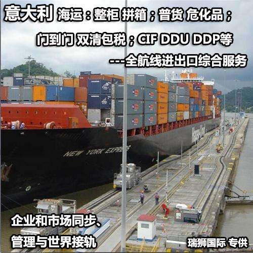 意大利FBA海運(yùn) 亞馬遜倉分布  ?？▽＞€ 海派快線 海派快線 ?？鞂＞€