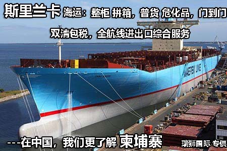 在中國(guó)，我們更了解斯里蘭卡.jpg