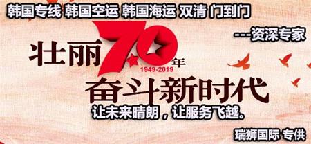 各國的海關有哪些特殊要求？