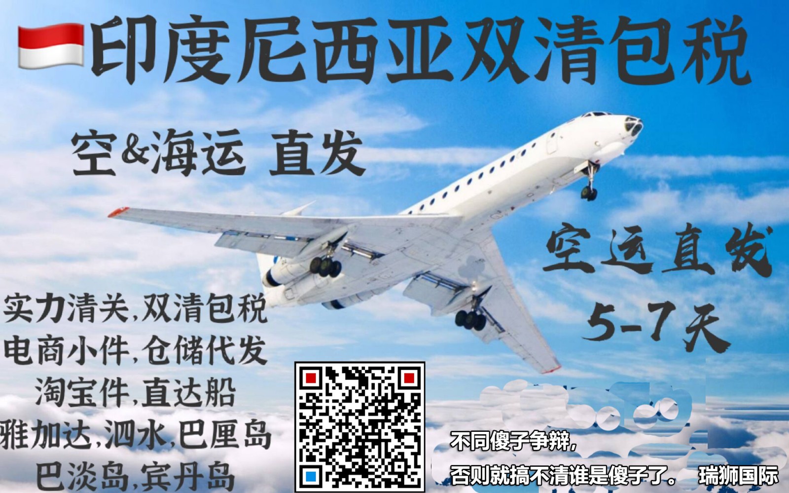 各國的海關有哪些特殊要求？