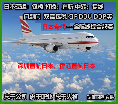 空運(yùn)鑒定報告包含哪些內(nèi)容 哪些貨物空運(yùn)需要鑒定報告