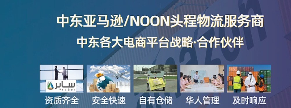 伊朗貨運(yùn)空運(yùn)專線 ?？▽＞€ 空派專線 空卡專線 雙清 包稅門到門國際物流