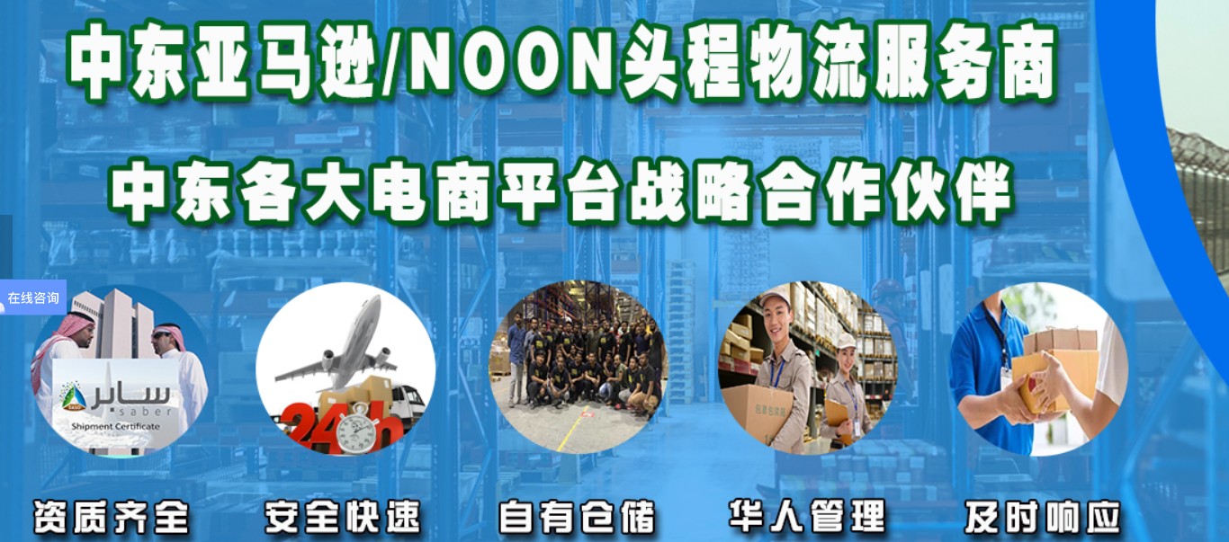 伊朗貨運(yùn)空運(yùn)專線 ?？▽＞€ 空派專線 空卡專線 雙清 包稅門到門國際物流