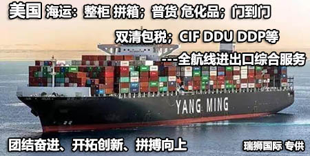 亞馬遜FBA頭程電商計費方式與清關(guān)知識