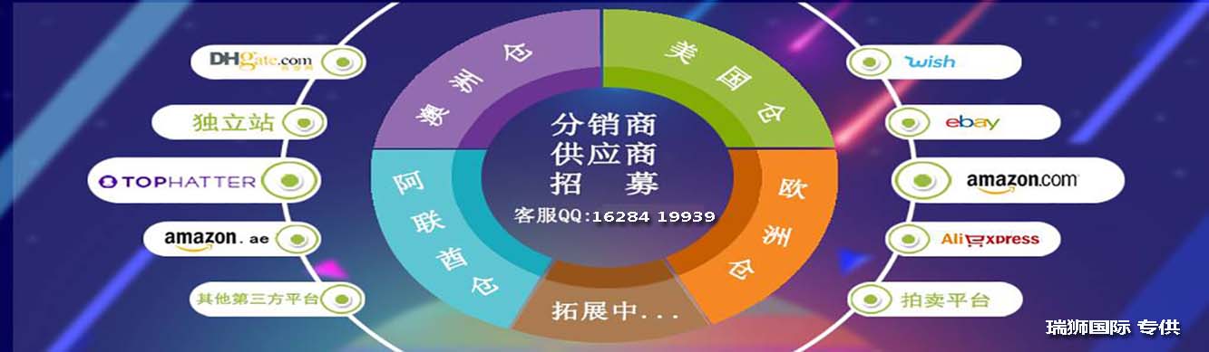 亞馬遜日本FBA站點費(fèi)用詳解