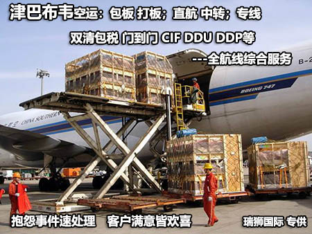 國際貨代的主要工作是什么？什么是國際貨代？