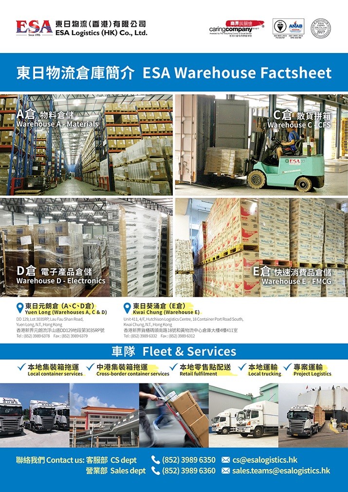 代理海外倉的貨代如何運(yùn)營？