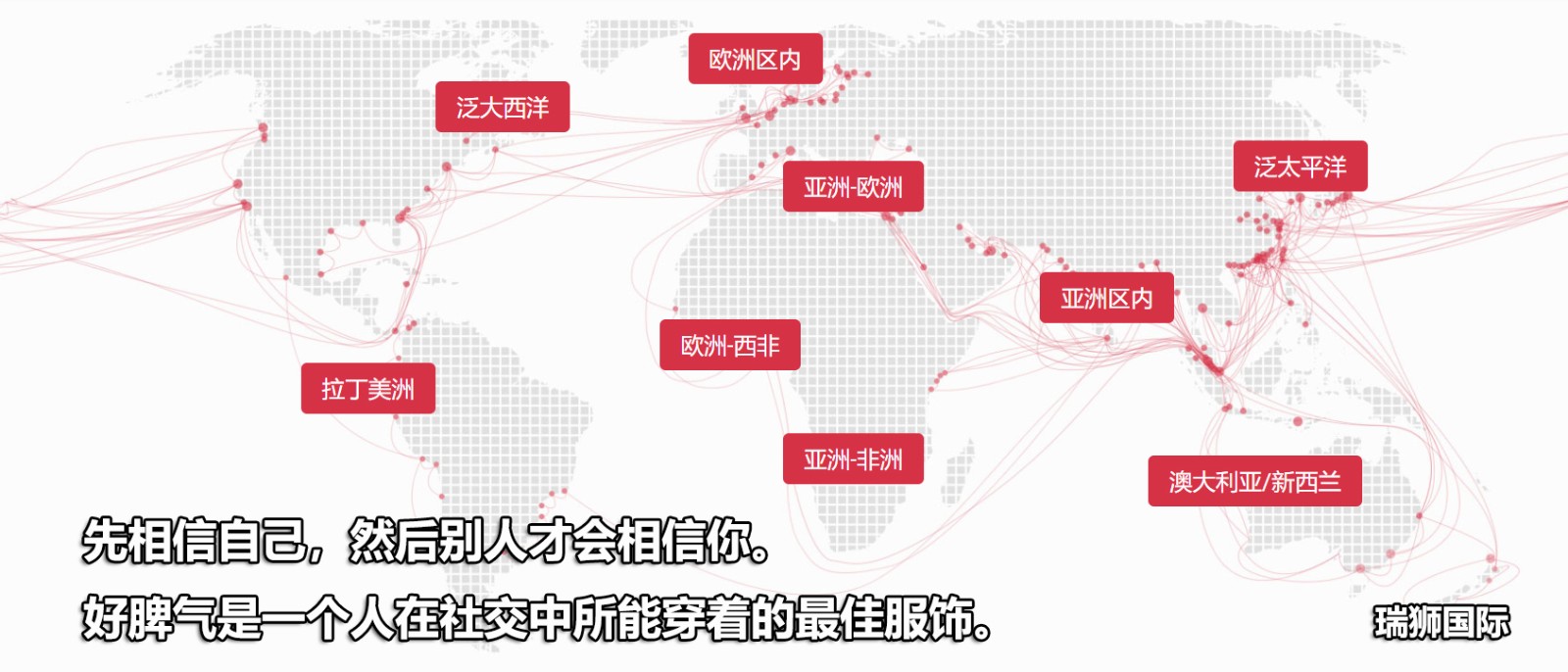 代理海外倉的貨代如何運(yùn)營？