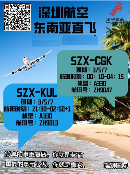 代理海外倉的貨代如何運(yùn)營？
