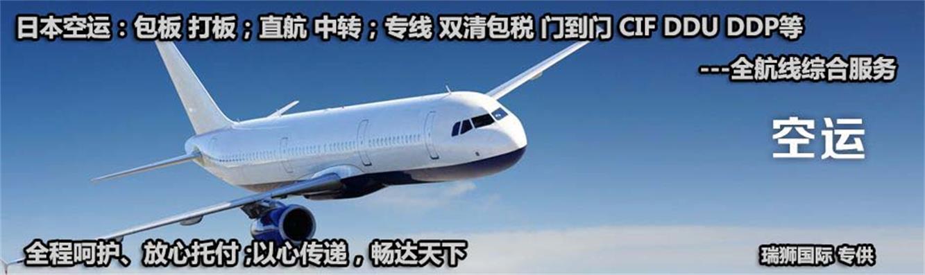亞馬遜日本站fba  亞馬遜日本站fba費(fèi)用多少？怎么降低日本站fba費(fèi)用