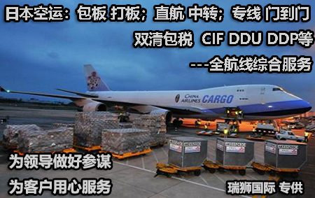 亞馬遜日本站fba  亞馬遜日本站fba費(fèi)用多少？怎么降低日本站fba費(fèi)用