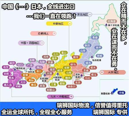 亞馬遜日本站fba  亞馬遜日本站fba費(fèi)用多少？怎么降低日本站fba費(fèi)用