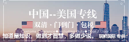 美國fba托盤打托要求  美國fba托盤的尺寸標(biāo)準(zhǔn)   美國fba托盤fba托盤高度、美國托盤尺寸、美國fba托盤標(biāo)簽