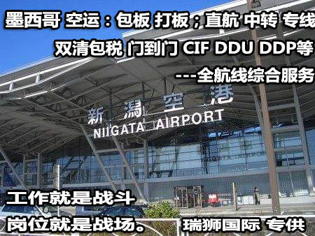墨西哥NOM認證是什么 墨西哥NOM認證有哪些要求 墨西哥NOM認證標(biāo)準(zhǔn)