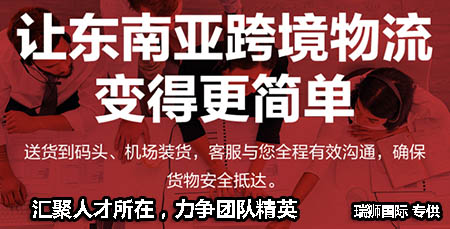 入倉亞馬遜FBA要注意什么？入倉亞馬遜FBA貨物入庫資格