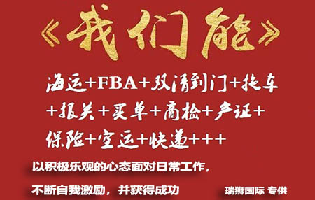 歐洲海運 歐洲亞馬遜FBA海運 亞馬遜FBA?？?FBA海派