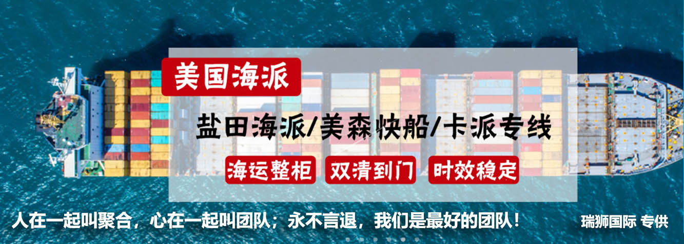 申報(bào)出口到美國(guó)的貨物ISF信息由誰申報(bào)？