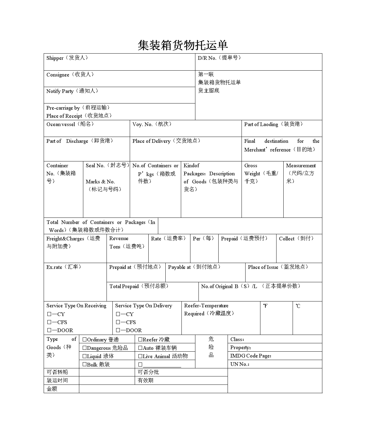 亞馬遜fba頭程 亞馬遜fba貨運(yùn)  亞馬遜fba物流 亞馬遜fba海外倉 亞馬遜fba運(yùn)輸 亞馬遜fba海運(yùn) 亞馬遜fba空運(yùn) 世界各國（地區(qū)）關(guān)稅查詢網(wǎng)址：                                      了解更多，點(diǎn)擊進(jìn)入                                                                  加拿大關(guān)稅查詢	美國關(guān)稅查詢	墨西哥關(guān)稅查詢	厄瓜多爾關(guān)稅查詢	哥倫比亞關(guān)稅查詢	玻利維亞關(guān)稅查詢 中美洲共同市場關(guān)稅查詢	南方共同市場關(guān)稅查詢	委內(nèi)瑞拉關(guān)稅查詢	智利關(guān)稅查詢	加勒比共同體關(guān)稅查詢	中非國家關(guān)稅查詢 西非經(jīng)濟(jì)貨幣聯(lián)盟關(guān)稅查詢	南非關(guān)稅同盟關(guān)稅查詢	東非共同體關(guān)稅查詢	瑞士關(guān)稅查詢	冰島關(guān)稅查詢	挪威關(guān)稅查詢 歐盟關(guān)稅查詢	俄羅斯關(guān)稅查詢	斯里蘭卡關(guān)稅查詢	孟加拉國關(guān)稅查詢	韓國關(guān)稅查詢	越南關(guān)稅查詢 印度關(guān)稅查詢	日本關(guān)稅查詢	澳大利亞關(guān)稅查詢	查詢更多	特種柜查詢	?；凡樵?瑞獅國際網(wǎng)站更多查詢：  海關(guān)編碼查詢	出口退稅稅率查詢 進(jìn)口稅率查詢	企業(yè)情況查詢	企業(yè)信用查詢	通關(guān)狀態(tài)查詢	知識(shí)產(chǎn)權(quán)備案信息查詢	銀行匯率查詢	查詢更多 點(diǎn)擊進(jìn)入	點(diǎn)擊進(jìn)入	點(diǎn)擊進(jìn)入	點(diǎn)擊進(jìn)入	點(diǎn)擊進(jìn)入	點(diǎn)擊進(jìn)入	點(diǎn)擊進(jìn)入	點(diǎn)擊進(jìn)入	點(diǎn)擊進(jìn)入 東南亞專線	越南專線	秦國專線	老撾專線	柬埔寨專線	新加坡專線	馬來西亞專線	菲律賓專線	緬甸專線  印尼專線	斯里蘭卡專線	 五國專線       日韓臺(tái)專線	日本專線	韓國專線	專線	     北美洲專線   日本專線	加拿大專線	墨西哥專線	     澳洲專線	澳大利亞專線	新西蘭專線	阿根廷專線	     中東專線	伊朗專線	沙特專線	迪拜專線	阿拉酋專線	科威特專線	卡塔爾專線	  印巴專線	日本專線	孟加拉專線	巴基斯坦專線	     西歐專線	比利時(shí)專線	法國專線	荷蘭專線	英國專線	德國專線	瑞士專線	  東歐專線  日本專線  烏克蘭專線  波蘭專線  中歐班列專線	中歐卡航專線	   北歐專線	 丹麥專線  芬蘭專線  冰島專線  挪威專線  瑞典專線	   西非專線	南非專線	北非專線	中非專線	東非專線	專尼日利亞專線	   中南美專線 巴西專線	智利專線	阿根廷專線	其它國家專線	    亞馬遜fba頭程 亞馬遜fba貨運(yùn)  亞馬遜fba物流 亞馬遜fba海外倉 亞馬遜fba運(yùn)輸 亞馬遜fba海運(yùn) 亞馬遜fba空運(yùn)  亞馬遜fba頭程 亞馬遜fba貨運(yùn)  亞馬遜fba物流 亞馬遜fba海外倉 亞馬遜fba運(yùn)輸 亞馬遜fba海運(yùn) 亞馬遜fba空運(yùn)  上一篇外貿(mào)企業(yè)出口的財(cái)稅問題有哪些？