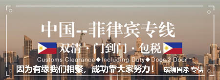 瑞獅國(guó)際一直以來與國(guó)內(nèi)各大港口的海關(guān)、商檢局、港務(wù)局、大型 服務(wù)遍神州?誠(chéng)信遞萬家 用心為您? 物流倉(cāng)儲(chǔ)中心保持著 良好的合作關(guān)系，為貨主能提供快速、高效的貨物集港、倉(cāng)儲(chǔ)、清關(guān)、吊裝、裝船等一系列港口地面服務(wù)；公司憑借多年來與港務(wù)局密切合作的關(guān)系，在碼頭泊位的安排與裝卸設(shè)備的調(diào)用上面有著獨(dú)到的優(yōu)勢(shì)。