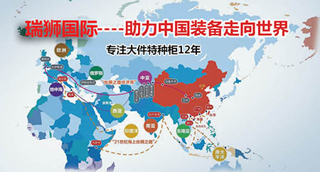 美國(guó)空運(yùn)詢價(jià)及貨物追蹤技巧