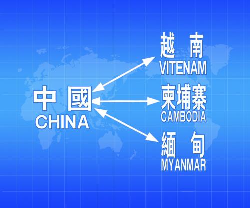 東莞到越南快遞 越南國(guó)際貨運(yùn)代理 越南海運(yùn) 越南空運(yùn) 越南陸運(yùn) 越南雙清包稅門到門