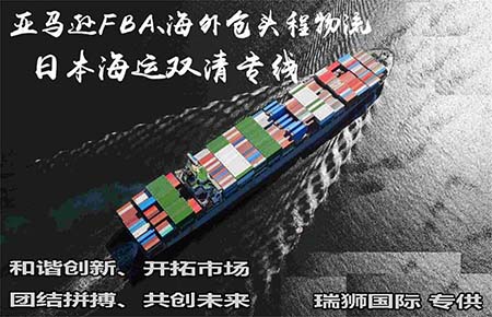  亞馬遜FBA倉儲(chǔ)費(fèi)用怎么算？