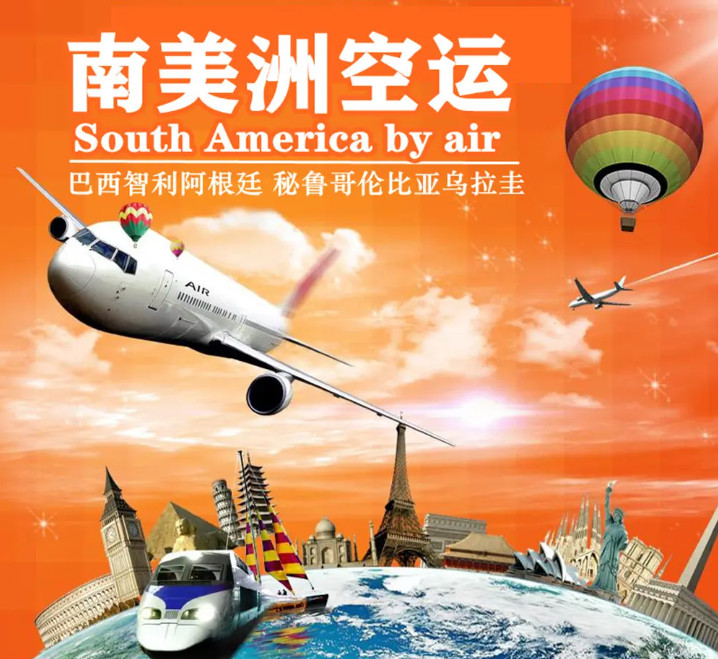 國際貨運代理公司，國際物流，亞馬遜頭程，FBA尾程派送，海運專線，陸運專線，雙清包稅門到門