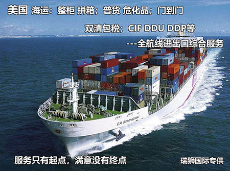 定提柜是什么意思，EMC和COSCO定提有什么不同？