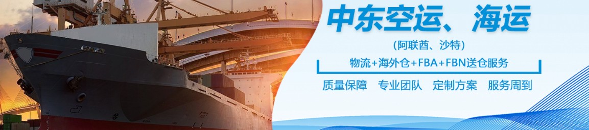 定提柜是什么意思，EMC和COSCO定提有什么不同？